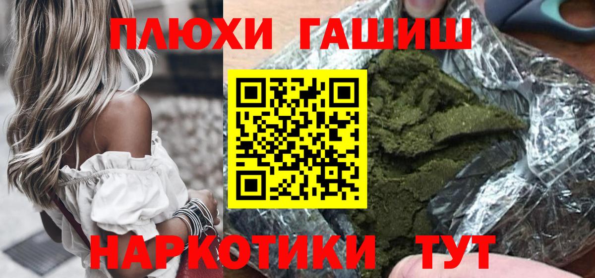 Гашиш AMNESIA HAZE  Гашиш hashish  Зерноград  Вход с VPN 