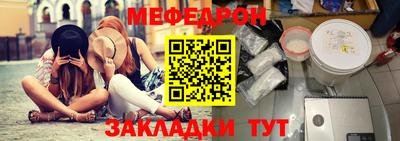 мяу мяу мука Краснознаменск