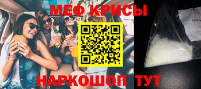 круглые Краснокаменск