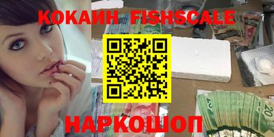 амфетамин Краснодар