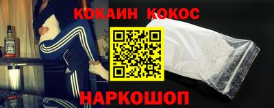 амфетамин Краснодар