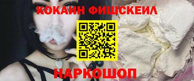 мяу мяу мука Краснознаменск