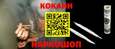 амфетамин Краснодар