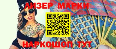 круглые Краснокаменск