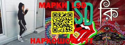 круглые Краснокаменск