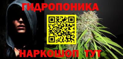 амфетамин Краснодар