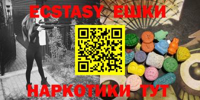 мяу мяу мука Краснознаменск