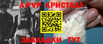 амфетамин Краснодар