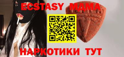 ешки Кунгур