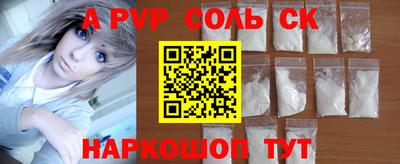 круглые Краснокаменск