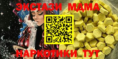 круглые Краснокаменск