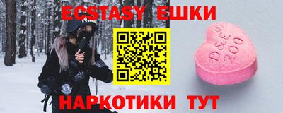 круглые Краснокаменск
