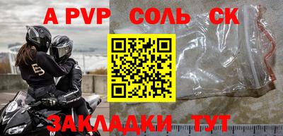 круглые Краснокаменск