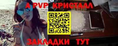 круглые Краснокаменск
