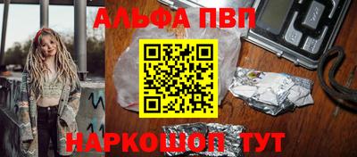 амфетамин Краснодар