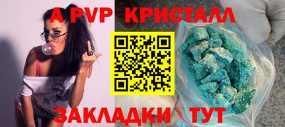 амфетамин Краснодар