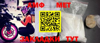 круглые Краснокаменск
