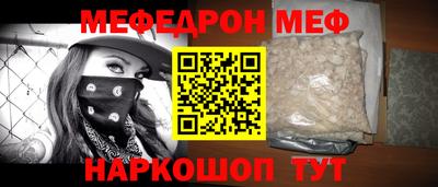 мяу мяу мука Краснознаменск