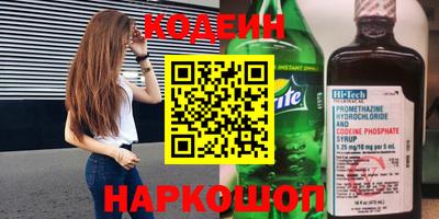 амфетамин Краснодар