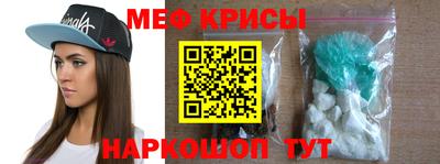 амфетамин Краснодар