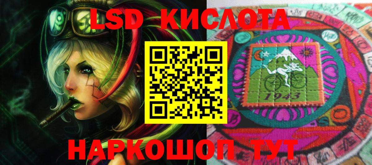 Лсд 25 экстази ecstasy  ЛСД экстази  Зерноград  ЛСД экстази ecstasy  Вход с VPN 