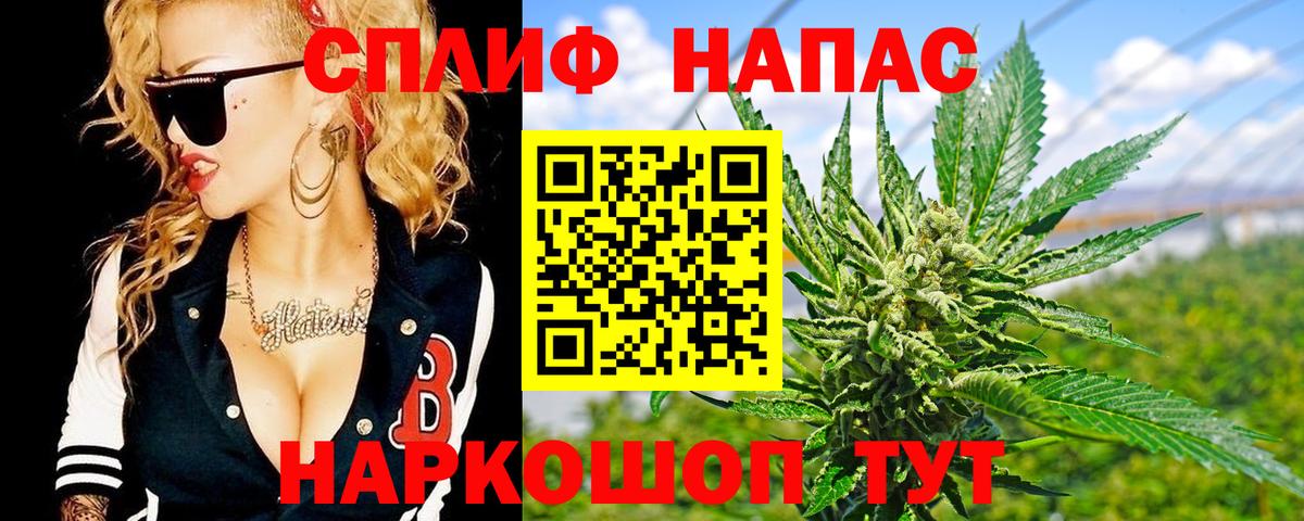 МАРИХУАНА тримм  Бошки Шишки VHQ  Вход с VPN  Шишки марихуана индика  Зерноград  Канабис Bruce Banner 